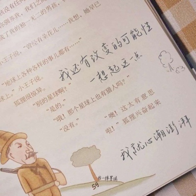 兽设配色搭配思路FurryQQ群